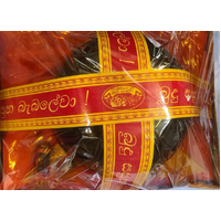 ATAPIRIKARA