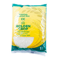 SUDU SUDURU RICE 1KG - CIC