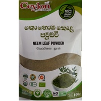 NEEM LEAF  POWDER 50G - CEYLON