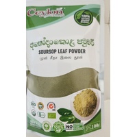 SOURSOP LEAF POWDER 100G - CEYLON