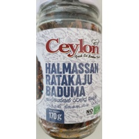 HALMASSAN RATAKAJU BADUMA 170G - CEYLON