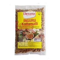 INGURU KOTTAMALLI 50G - DERANA