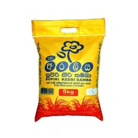 PREMIUM KEERI SAMBA 5KG - ARALIYA