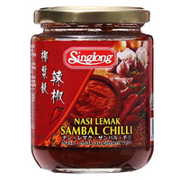 SAMBAL CHILLI PRAWN 230G - SINGLONG