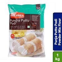 PUNCHA PUTTU PODI - 1KG - NIRAPARA