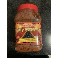 ROASTED JAFFNA CURRY POWDER MILD  500G - AITHRA