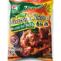VEGE ROASTED CHICKEN 1KG - AYERS ROCK